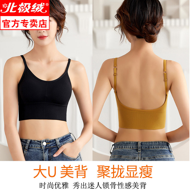 Beauty Back Underwear Women's Vest Net Celebrity Popular Small Breasts Gathering Small Slings Thin Tube Top One-Piece Summer Wrap Bra