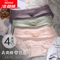Arctic velvet underwear women cotton 100% cotton summer thin breathable waist antibacterial girl birth size Japanese