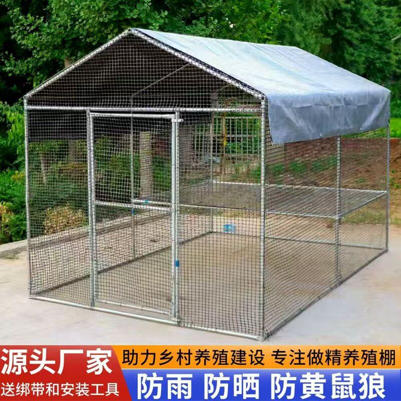 Chicken Coop Fence Is Detachable, New Type of Movable Rain Shelter with Mesh Opening and Closing Door, Rural Breeding Iron Wire Mesh Shed