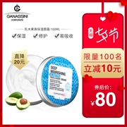 Kem dưỡng ẩm cao cấp Comodynes Shea Butter 150ml Hydrating Lotion Kem dưỡng ẩm cho cơ thể - Kem dưỡng da