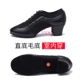 3,5 см черно матовой обувь для обуви для учителей в нижней комнате