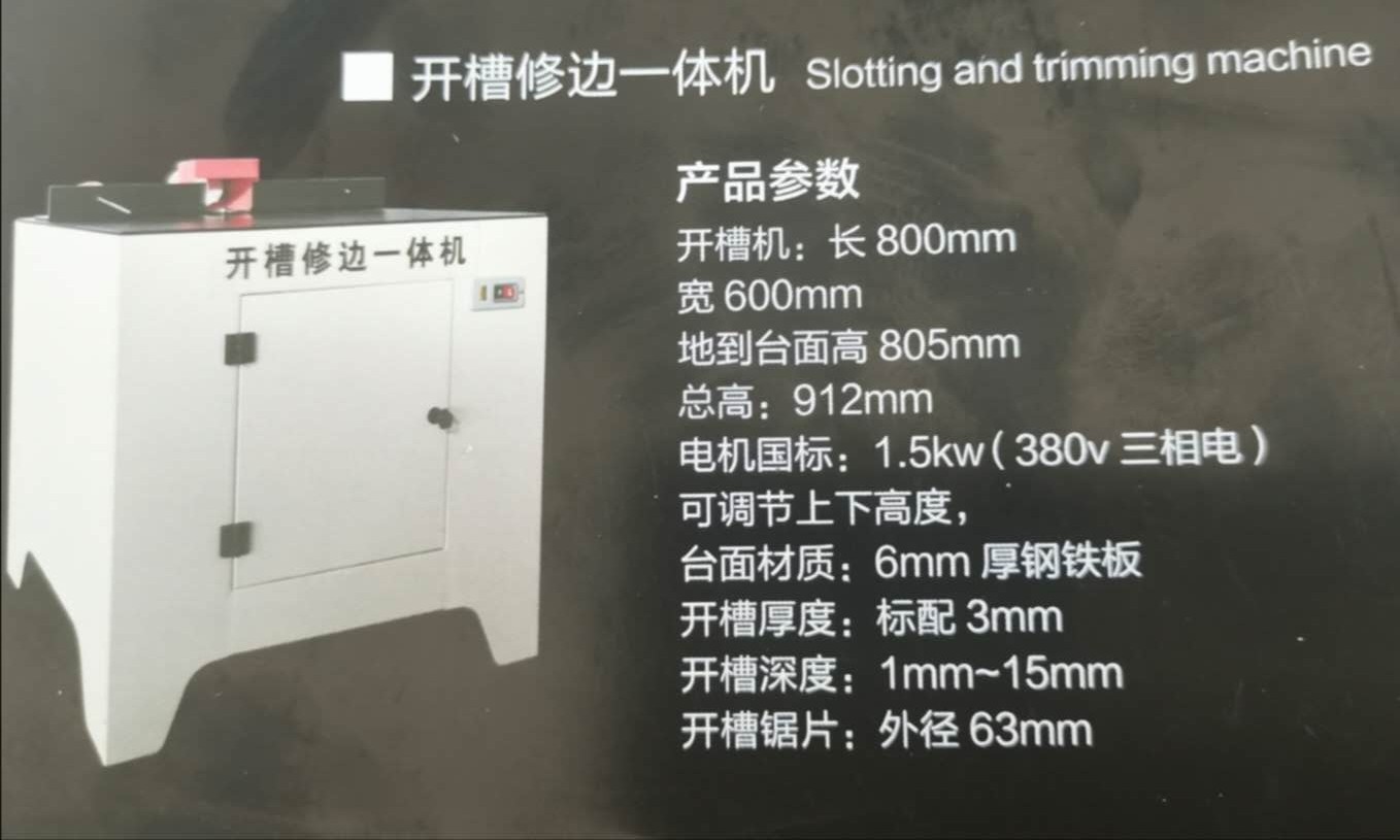 Slotting and trimming machine