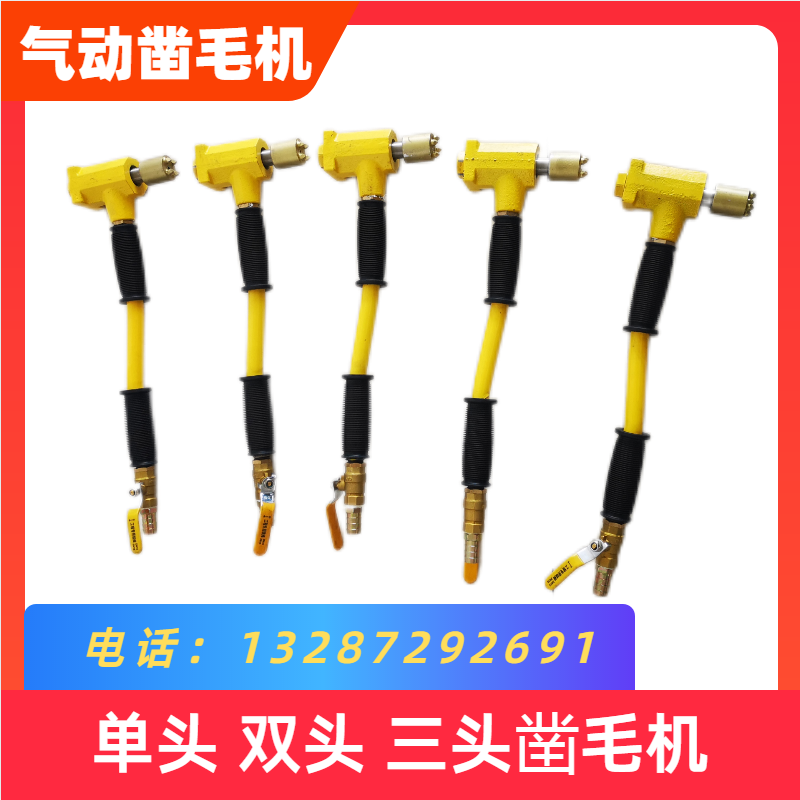Handheld pneumatic chipper single-head double-head three-head pull-wool machine tunnel bridge small chiseling hammer