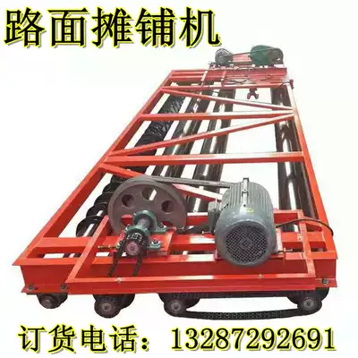 Roller type concrete pavement paver leveling machine Roller type pavement paver Multi-function paver customization