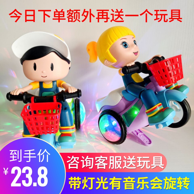 Douyin same net red baby children's stunt tricycle toy electric 1 sound will move boys and girls baby 3 years old