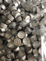13mm ordinary aluminum cap cap for small glass bottle cap for vial