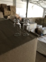 2ml vial controlled snap-top bottle freeze-drying bottle
