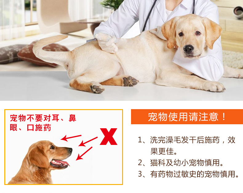 bình xịt muỗi côn trùng Ngoài mạt phun mạt gia dụng mạt phủ chống mạt giường Thuốc thảo dược Trung Quốc để diệt 螨 túi rửa miễn phí tạo tác - Thuốc diệt côn trùng xịt muỗi falcon