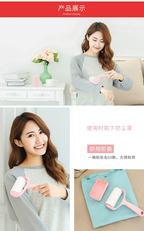 Nam Cực dính giấy dính tóc có thể xé quần áo con vật cưng nhà dính bàn chải bụi giấy thiết bị hút - Hệ thống giá giặt