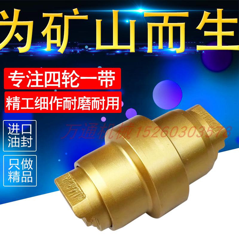 Komatsu Kobelco 60 Hyundai 80 Shanhe 70 KOBELCO 75 Yuchai 85 Track roller Chain ring gear pointing wheel