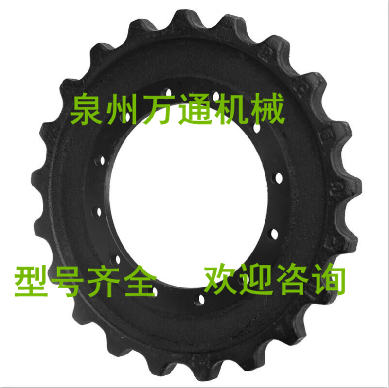 Lingong 80 excavator drive gear Carter Heavy Industry 85 ring gear Longong 75 sun tooth walking tooth Large tooth plate does not