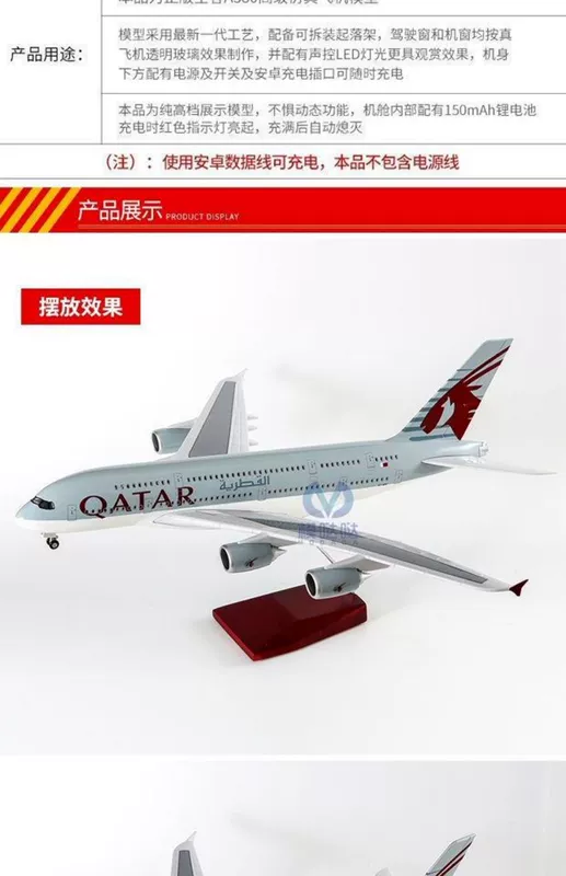 Đĩa rỗng có đèn có bánh xe Qatar Airways Airbus A380 triển lãm quà tặng bộ sưu tập mô hình máy bay - Chế độ tĩnh