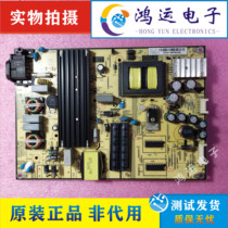 TCL D55A710 L48F3800A Lehwa 55S100 48S560 power supply board SHG5504B-101H
