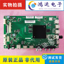Original fit Sharp LCD-45SF475A LCD-60SU475A motherboard T MS648 752 Optional matching screen