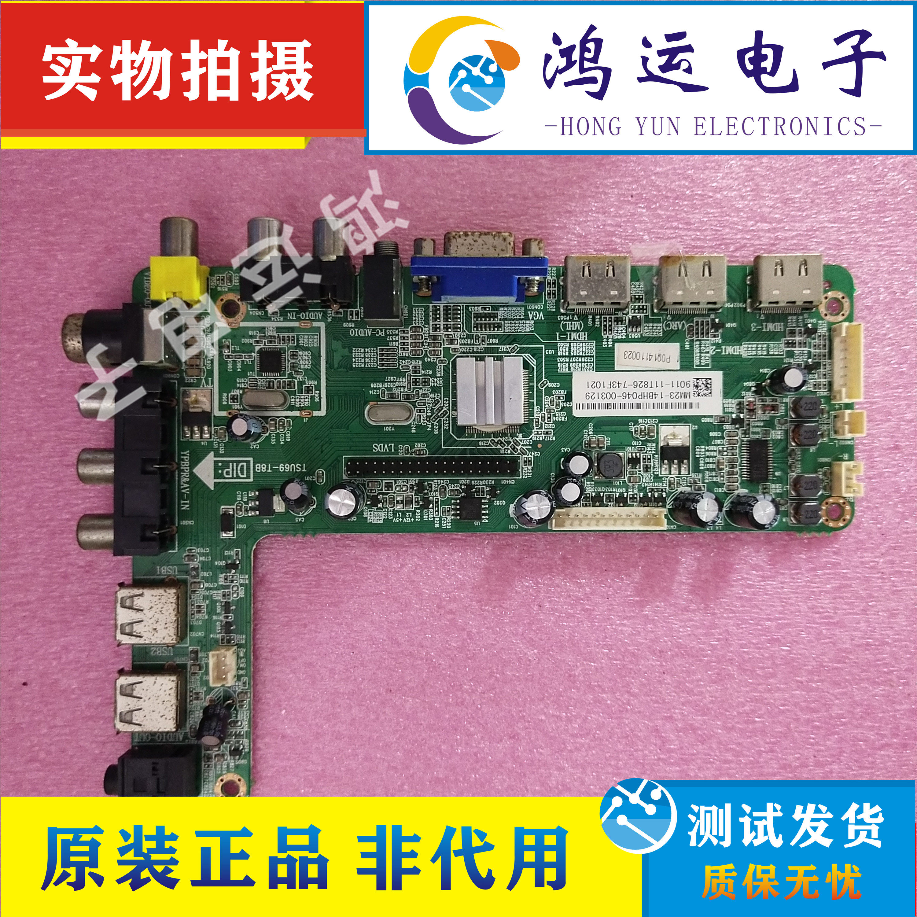 Original Philips 49PFL3445 T3 LCD TV TV motherboard TSU69-T8B with K490WD7