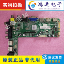 Original dress Philips 49PFL3445 T3 LCD TV TV motherboard TSU69-T8B fit K490WD7