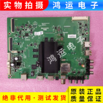 Original Costume Creatives 43G6 Liquid Crystal View Motherboard 5800-A8S790-0P20 30 Placed Screen Optional Test Good