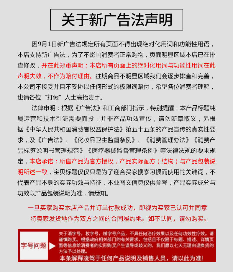 Рекламный метод .jpg