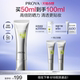 PROYA Super Film Silver Tube Qinrou Sunscreen ພະລັງງານສູງ ແຕ່ງຫນ້າກ່ອນອອກນອກ ຜິວທີ່ລະອຽດອ່ອນ
