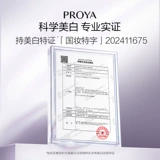 Осветляющий увлажняющий разглаживающий успокаивающий крем для глаз, против морщин