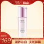 靓 白 芯 斑 Hydrating Facial Repair dưỡng ẩm làm trắng tinh chất serum dành cho da mụn