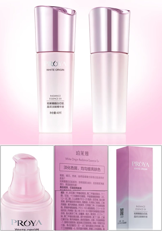 靓 白 芯 斑 Hydrating Facial Repair dưỡng ẩm làm trắng tinh chất serum dành cho da mụn