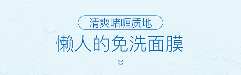 Mặt nạ ngủ Pelaya dùng một lần dưỡng ẩm cho nam và nữ thu nhỏ lỗ chân lông ban đêm dưỡng ẩm chính hãng - Mặt nạ kem dưỡng trắng da mặt giá rẻ