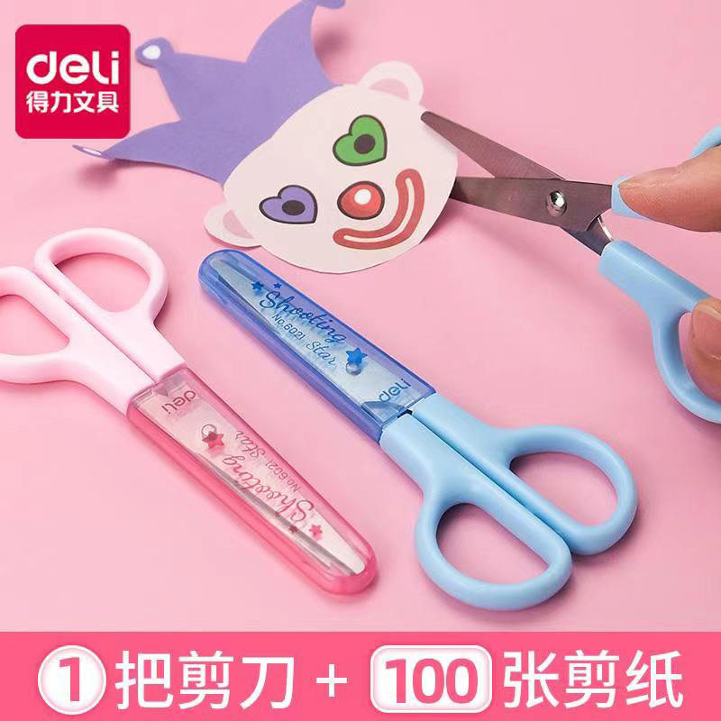 Effective children's safety scissors Small scissors round head trumpet with protective cover Cute cartoon paper-cut handmade knife student stationery Kindergarten Baby Mini round head paper-cut plastic trumpet lace cut