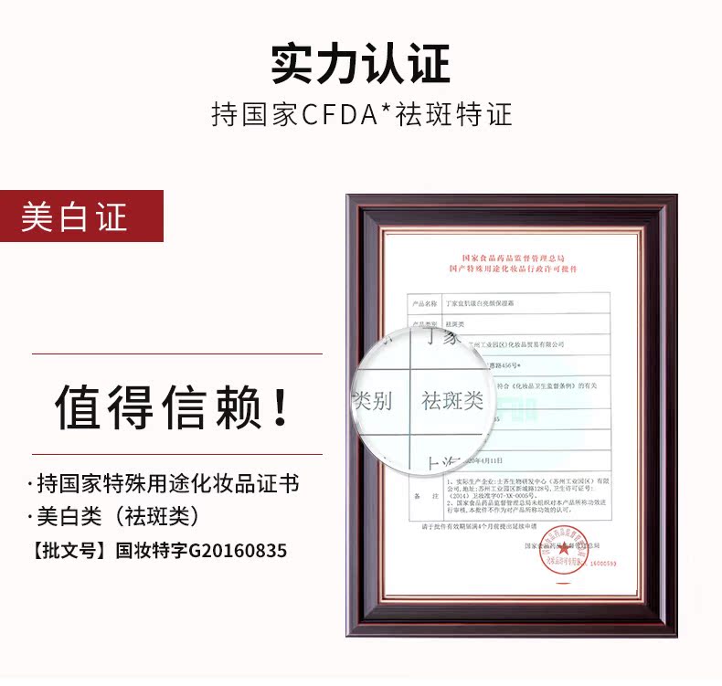 Kem dưỡng ẩm làm trắng da kem dưỡng ẩm skin1004