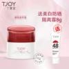 Товары от 丁家宜官方旗舰店
