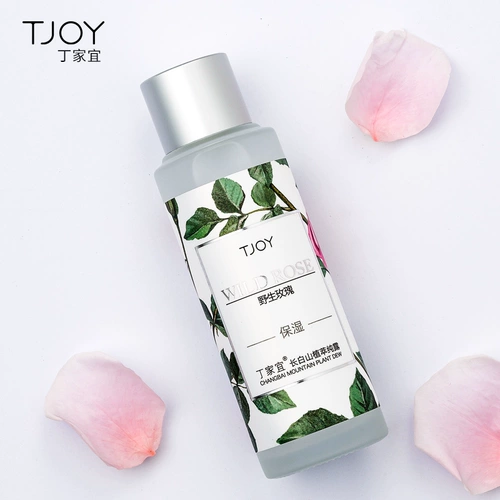 TJOY/丁家宜 Гидролат, осветляющий увлажняющий комплект, осветляет кожу