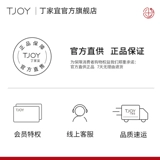 TJOY/丁家宜 Увлажняющая восстанавливающая успокаивающая осветляющая разглаживающая маска для лица
