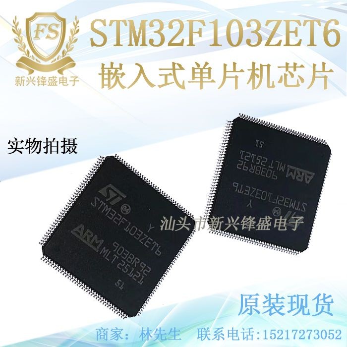 ST original STM32F103ZET6 32-bit microcontroller MCU single chip ARM LQFP144
