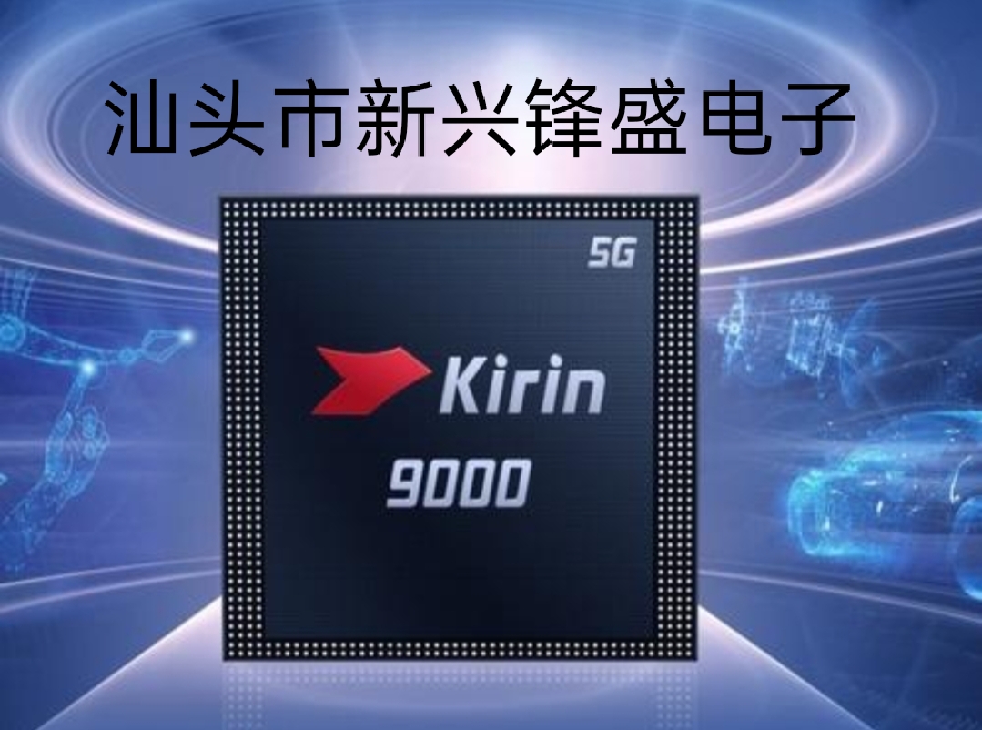 Huawei HiSilicon Kirin 990 9000 5G 携帯電話プロセッサ 5nm TSMC キーチェーン CPU ウェーハの分解