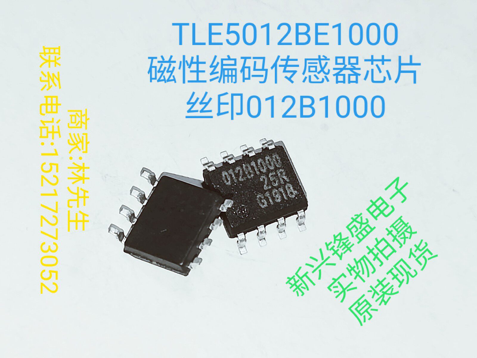 New SMD TLE5012BE1000 Magnetic Coding Sensor Chip SOP-8 Screen Printing 012B1000