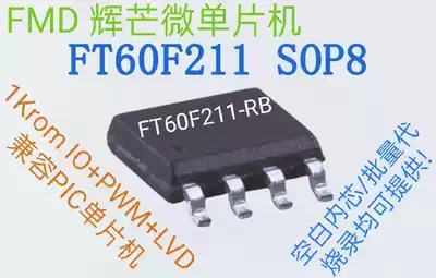 FMD FMD Micro Monocular Camera Machine FT60F211 011A-SOP8 FT61F023-16 022A-14 021A-8