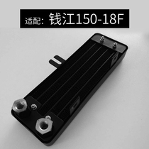 Suitable for Benali BJ125-3E QJ150-18F motorcycle oil cooler oil radiator