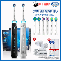 OralB Electric Toothbrush Adult Charging Travel Case 3D Smart P9000plus 20000 P8000