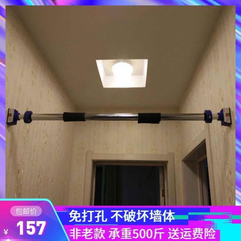 免打孔升级款室内墙体引体向上家用门上单扛吊杆吊杠家庭体育器械