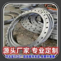 Flange carbon steel national standard flat welding flange steel welding flange non-standard large diameter flange manufacturer customized