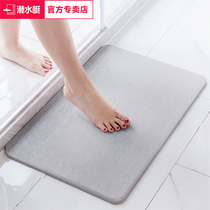 Submarine diatom mud mat absorbent mat bathroom floor mat non-slip toilet home quick-drying toilet door mat