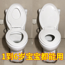 Submarine mother cover for adults and children with dual-purpose toilet cover Universal Toilet cover plate circle thickening