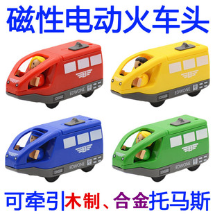 Magnetic electric wooden alloy car matching locomotive wooden train track special locomotive toy