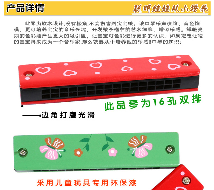 16-lỗ gió cụ harmonica âm nhạc đồ chơi trẻ em mẫu giáo các hoạt động cạnh tranh món quà sinh nhật giải thưởng