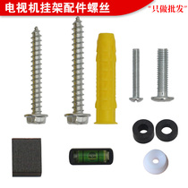 Plastic expansion screw tube 10mm White hanging wheel level gauge booster TV rack mounting screw
