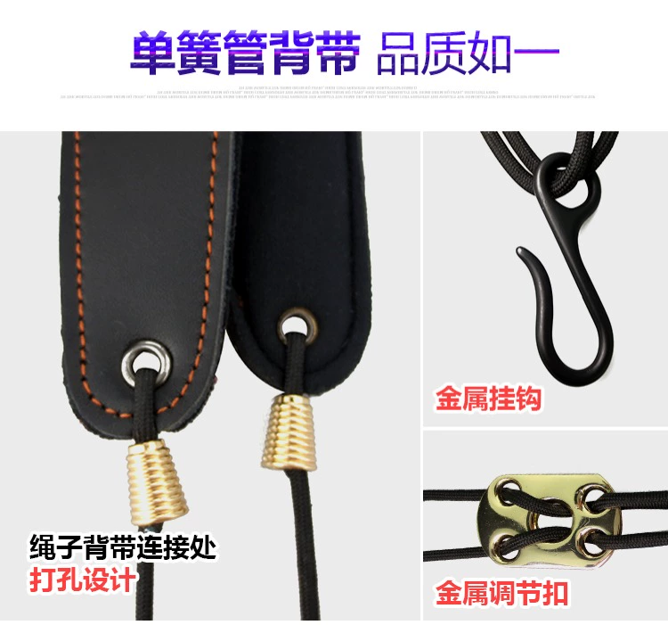 Clarinet Black Tube Shoulder Shoulder Sling Băng đeo cổ Kim loại Móc vai Người lớn Trẻ em Phổ dụng Phụ kiện Nhạc cụ