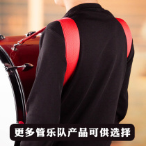 School Young Pioneers Drum and Bugle Corps Military Band Big Snare Drum Belt Straps 5cm Widened Shoulders Red Instrument Accessories