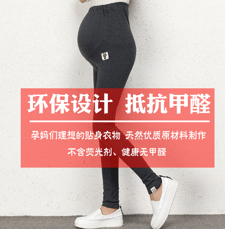 Quần bà bầu mùa thu đông mới Quần bà bầu cỡ lớn ra bà bầu cộng với quần legging nhung nâng bụng quần cộng với phân bón 200 kg thời trang bầu