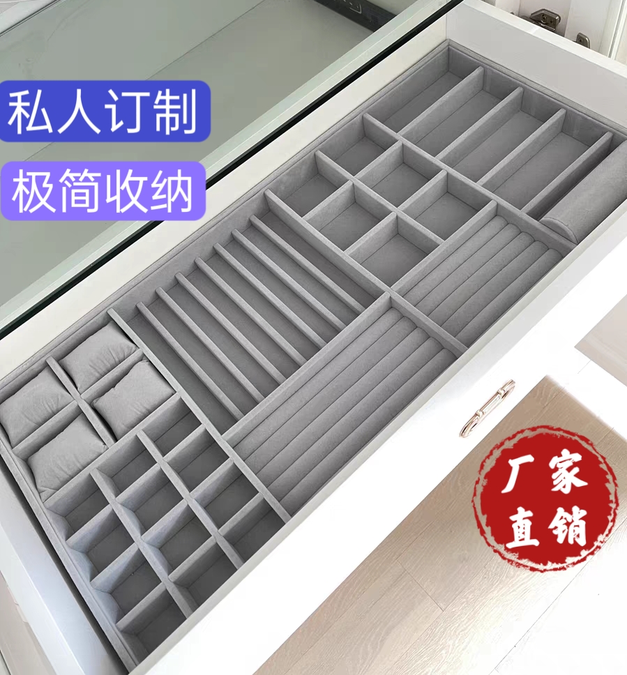 Custom Flannel Jewelry Drawer Containing Pan Necklace ring bracelet Jewelry Box Cloakroom Cloakroom Makeup Table Jewelry Pan-Taobao