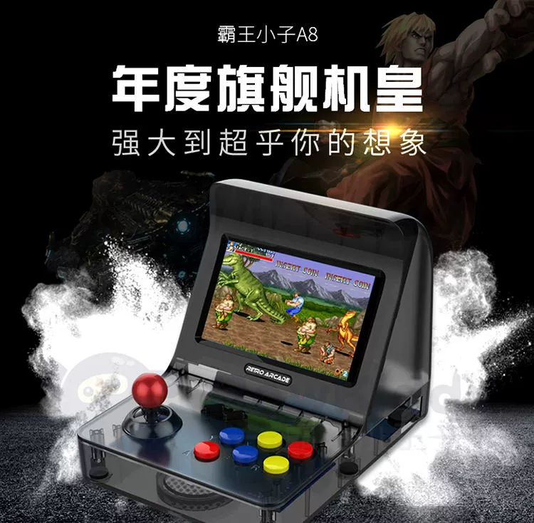 Overlord kid mini màn hình lớn arcade hoài cổ retro cầm tay GBA cầm tay FC trò chơi điều khiển PSP trò chơi rung